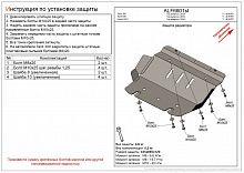 Защита радиатора для TANK 300